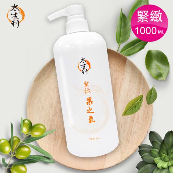 【太生利】 純．淨液態皂 緊緻｜果之氣-1000ML 太生利,液態皂,沐浴乳,液體皂,劉虹儀