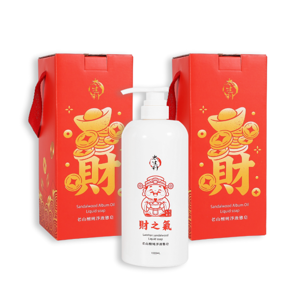 【太生利】純．淨液態皂 開運財之氣 -3入組-1000ML 太生利,液態皂,沐浴乳,液體皂,劉虹儀
