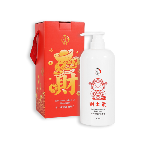 【太生利】純．淨液態皂 開運財之氣 -1000ML 太生利,液態皂,沐浴乳,液體皂,劉虹儀