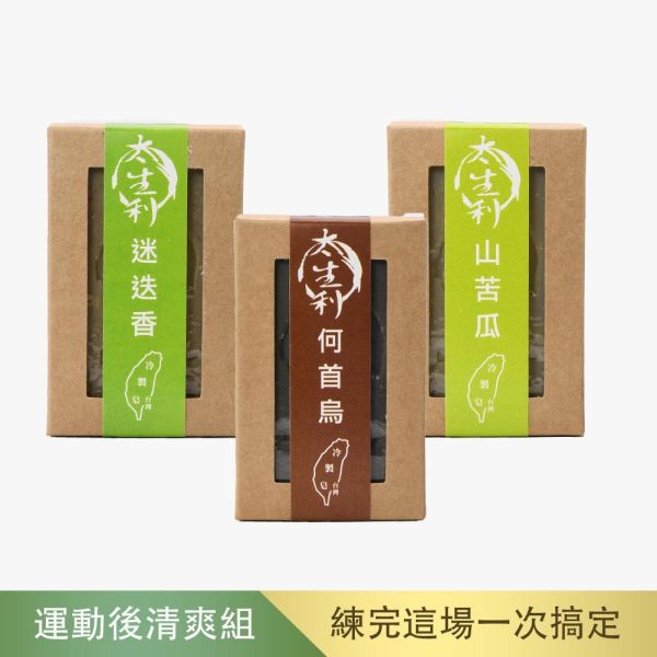 【太生利】H.運動後清爽手工皂三入組-何首烏/山苦瓜/迷迭 太生利,冷製皂,手工皂,何首烏,山苦瓜,迷迭,劉虹儀