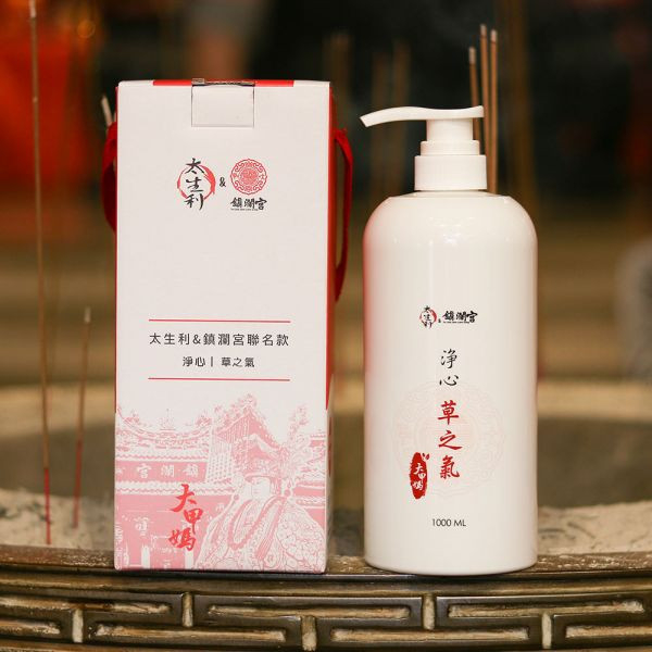 【太生利】大甲鎮瀾宮限量聯名款-草之氣-1000ML(禮盒組) 太生利,液態皂,沐浴乳,液體皂,劉虹儀