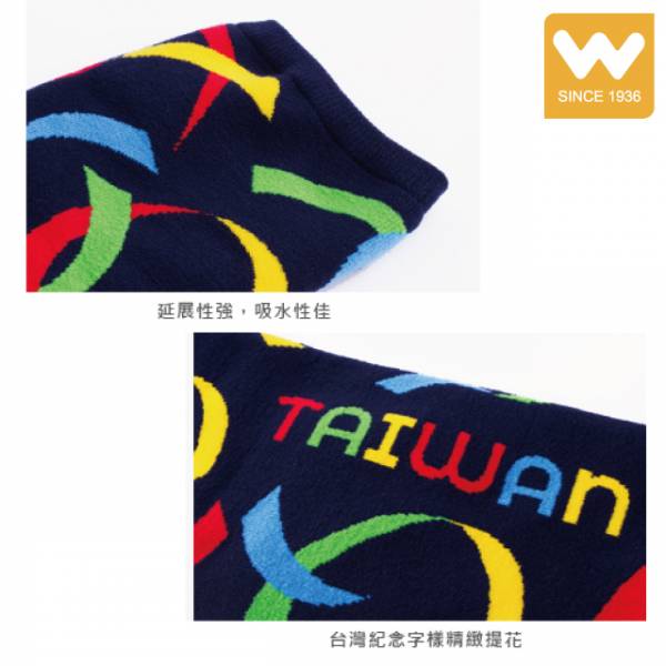 多用途 台灣彩帶 水瓶套 瓶衣套 水壺套 水瓶套 瓶套 水壺套 瓶衣套 保溫套 防水套