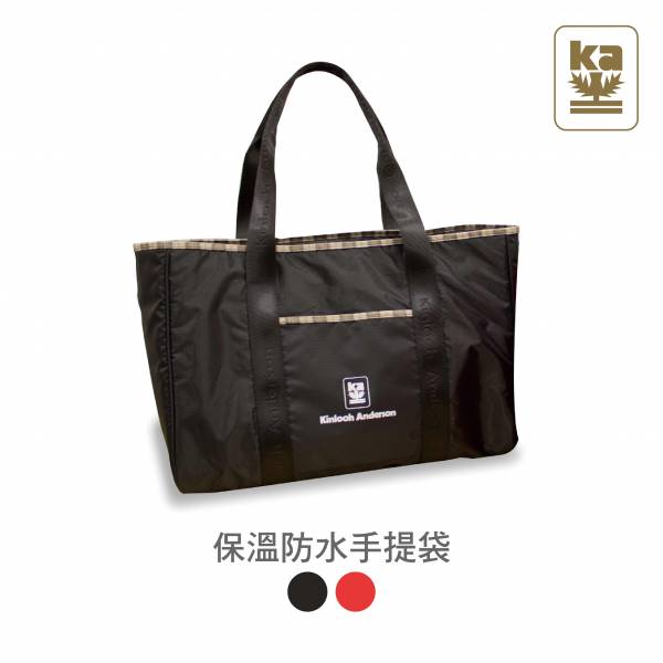 保溫防水手提袋 原價599  