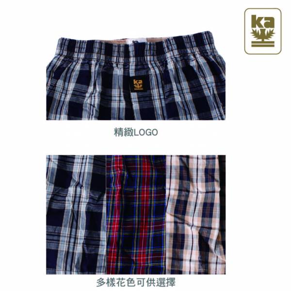 男童 平織平口褲 3件裝 福洋,金安德森,內褲,三角褲,四角褲,內衣,內著,背心
