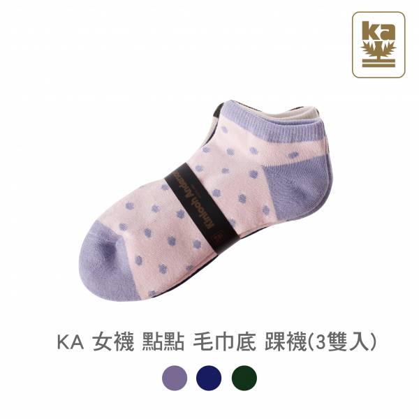 青少/女襪 點點 毛巾底  踝襪 (3雙入) A組 吳福洋,金安德森,男襪,女襪,Trifresh,抗菌襪,除臭襪,機能襪,踝襪,運動襪,壓力襪,毛巾襪,長統襪,短襪,隱形襪,船襪,襪品,襪子