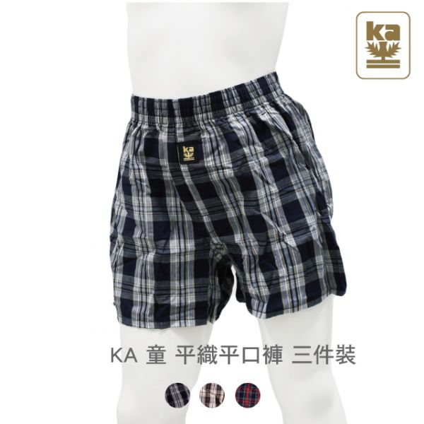 男童 平織平口褲 3件裝 福洋,金安德森,內褲,三角褲,四角褲,內衣,內著,背心