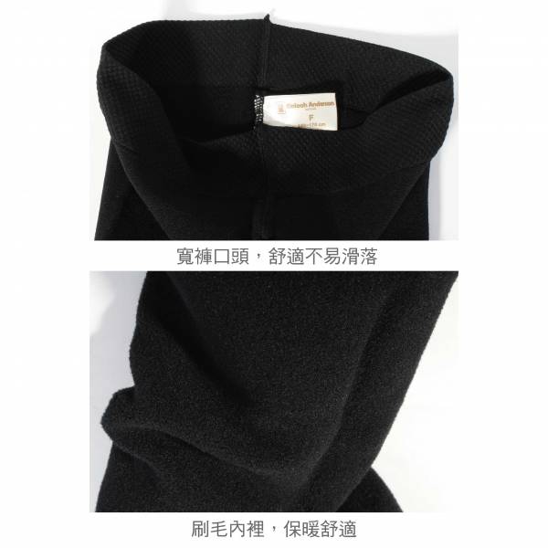 超保暖 美臀發熱 刷毛踩腳褲襪 金安德森 吳福洋,金安德森,內搭褲,褲襪,襪套,九分褲,七分褲,踩腳褲,長統襪,絲襪