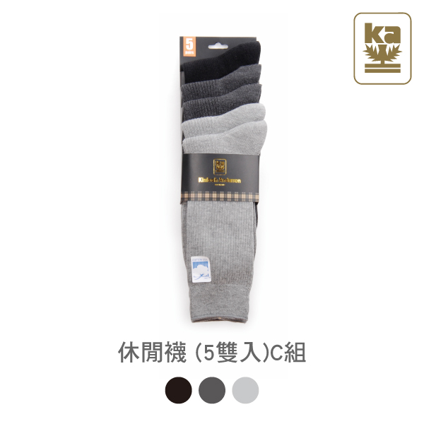 男襪 休閒襪 (5雙入) C組(上班襪) KA,金安德森,男襪,休閒襪