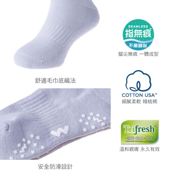 童襪 Trifresh 抗菌除臭 毛巾底 短襪 吳福洋,金安德森,男襪,女襪,童襪,Trifresh,抗菌襪,除臭襪,機能襪,踝襪,運動襪,壓力襪,毛巾襪,長統襪,短襪,隱形襪,船襪,襪品,襪子