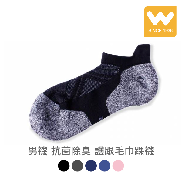 男襪 Trifresh 抗菌除臭 護跟毛巾 踝襪 吳福洋,金安德森,男襪,女襪,童襪,Trifresh,抗菌襪,除臭襪,機能襪,踝襪,運動襪,壓力襪,毛巾襪,長統襪,短襪,隱形襪,船襪,襪品,襪子