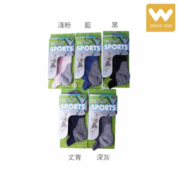 男襪 Trifresh 抗菌除臭 護跟毛巾 踝襪 吳福洋,金安德森,男襪,女襪,童襪,Trifresh,抗菌襪,除臭襪,機能襪,踝襪,運動襪,壓力襪,毛巾襪,長統襪,短襪,隱形襪,船襪,襪品,襪子