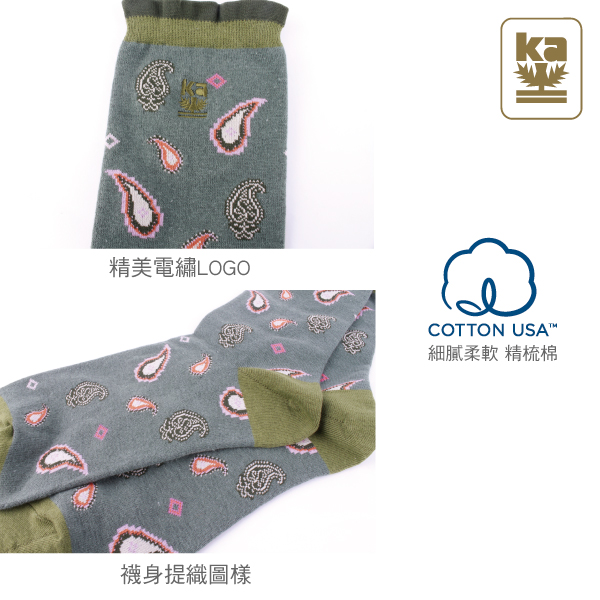 青少/女襪 花系列 復古變形蟲 等長襪 吳福洋,金安德森,男襪,女襪,Trifresh,抗菌襪,除臭襪,機能襪,踝襪,運動襪,壓力襪,毛巾襪,長統襪,短襪,隱形襪,船襪,襪品,襪子
