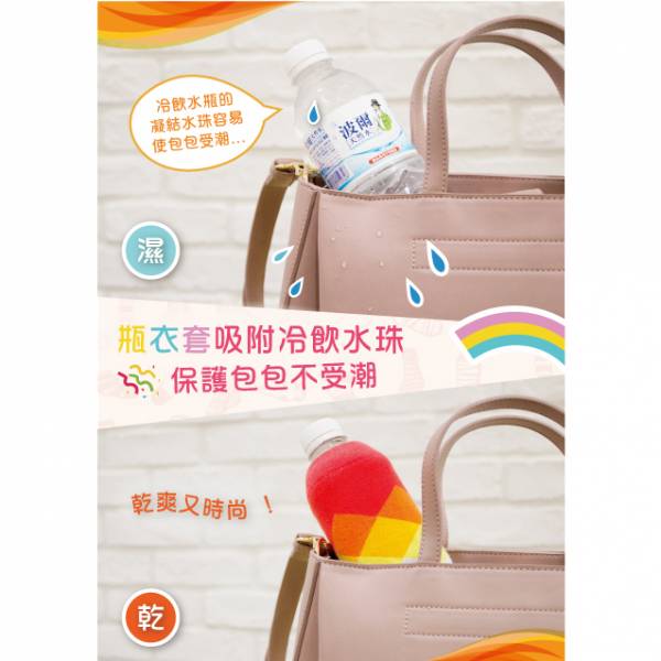 多用途 短毛貓 水瓶套 瓶衣套 水壺套 水瓶套 瓶套 水壺套 瓶衣套 保溫套 防水套
