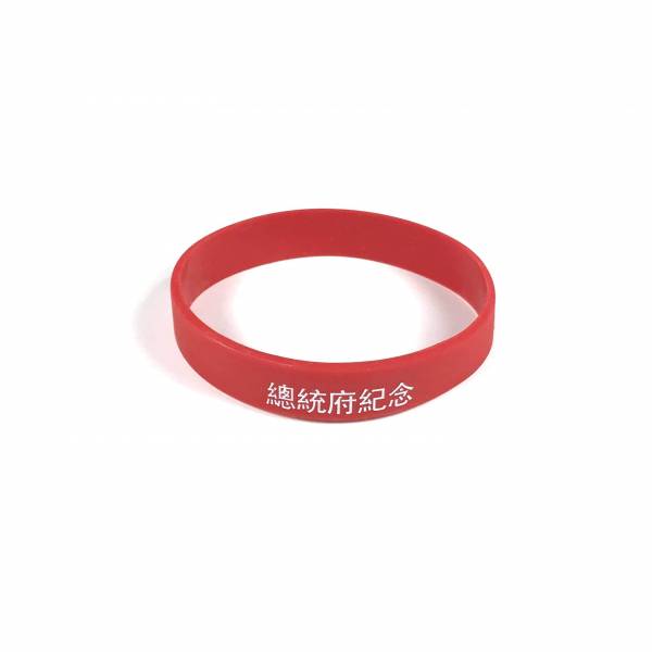 「帶著臺灣出去一下」手環 