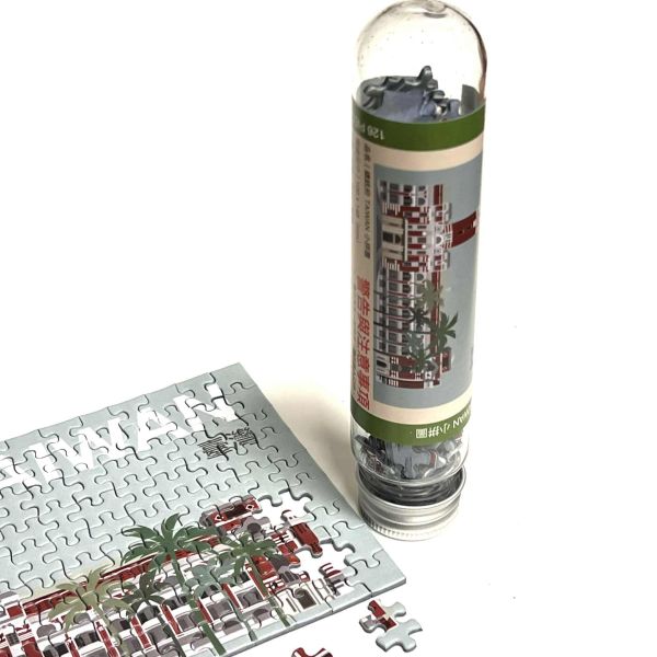 總統府 TAIWAN 小拼圖 