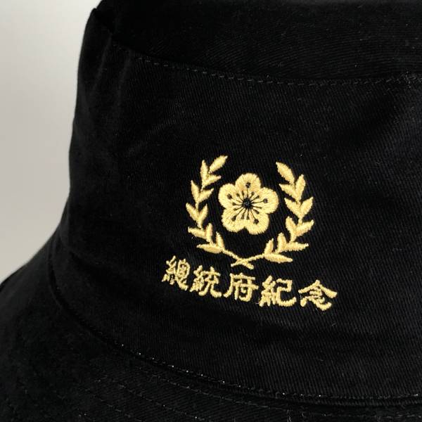 府徽漁夫帽（黑色） 