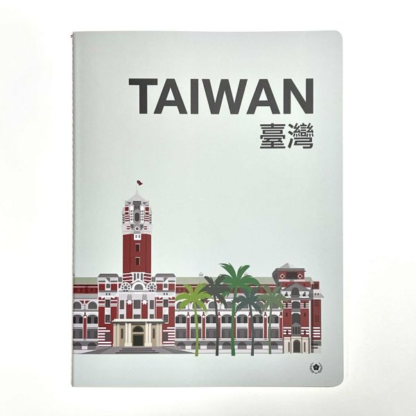 總統府紀念薄型筆記本 