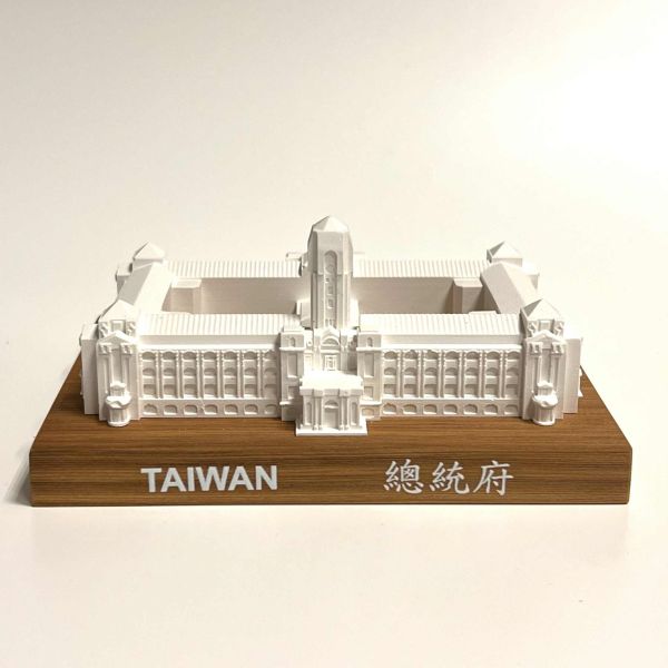 總統府立體模型 