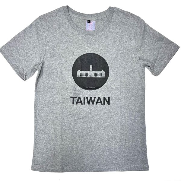 「總統府TAIWAN」T恤（灰色） 