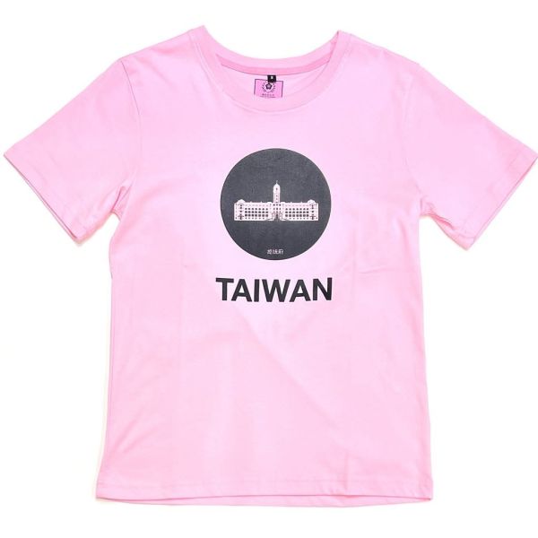 「總統府TAIWAN」T恤 （粉紅色） 