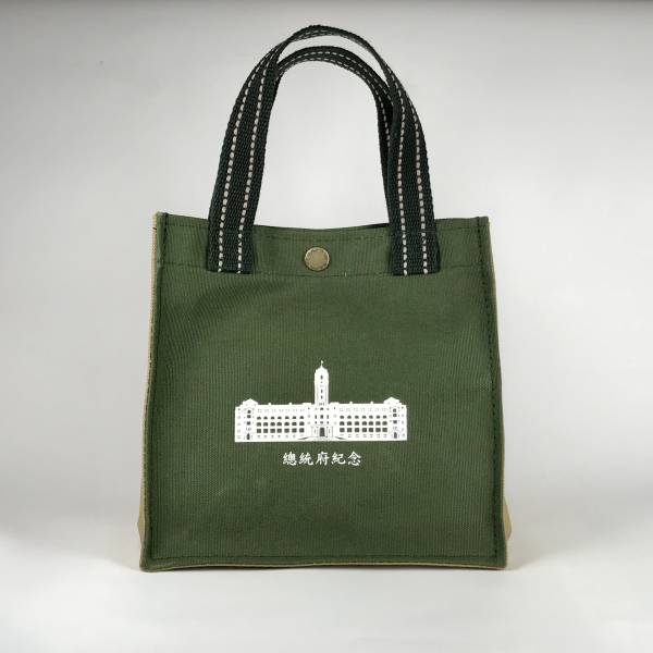 Presidential Office Building Canvas Bag - Green 