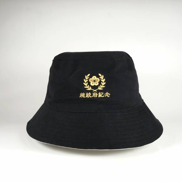 府徽漁夫帽（黑色） 