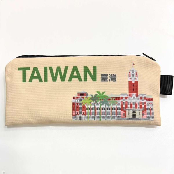 總統府紀念筆袋 