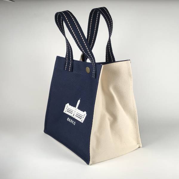 Presidential Office Building Canvas Bag - Navy Blue 