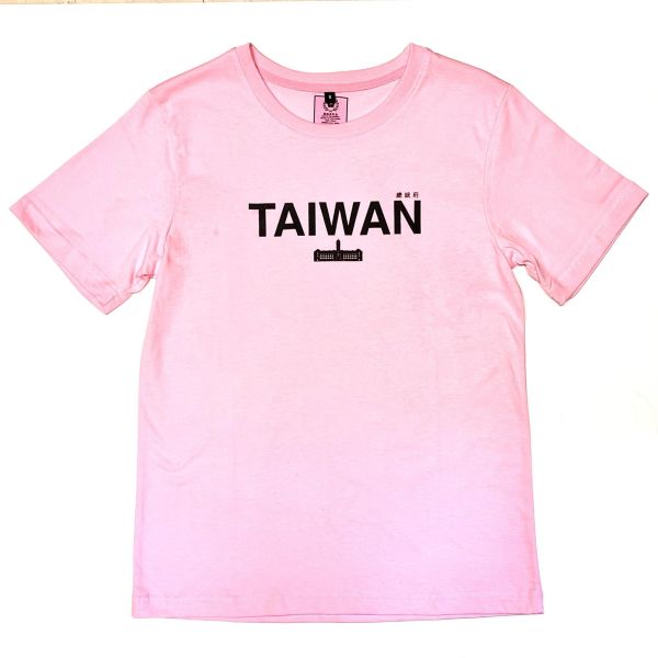 「TAIWAN總統府」T恤（粉紅色） 