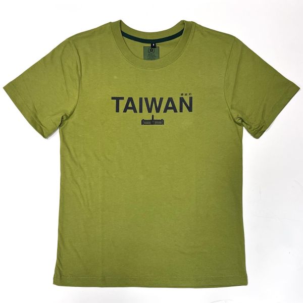 「TAIWAN總統府」T恤（抹茶綠） 