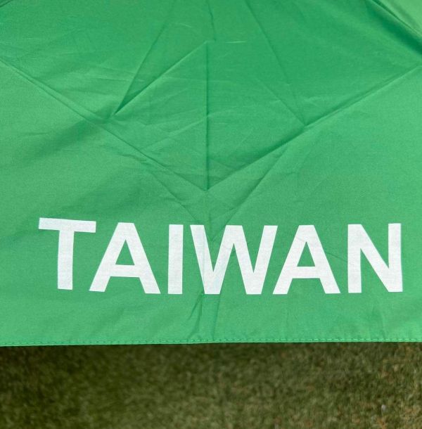 OOP Emblem Umbrella  - Green 