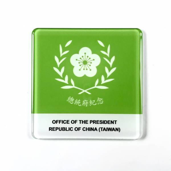 府徽磁性杯墊 