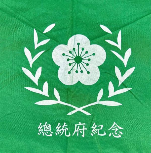 OOP Emblem Umbrella  - Green 