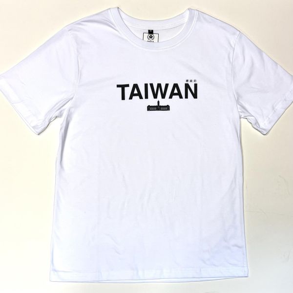 「TAIWAN總統府」T恤（白色） 