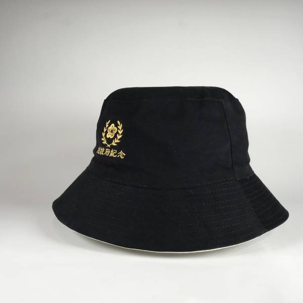 府徽漁夫帽（黑色） 