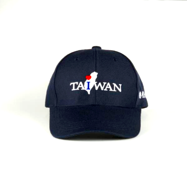 i-TAIWAN總統府紀念運動帽（藍色） 