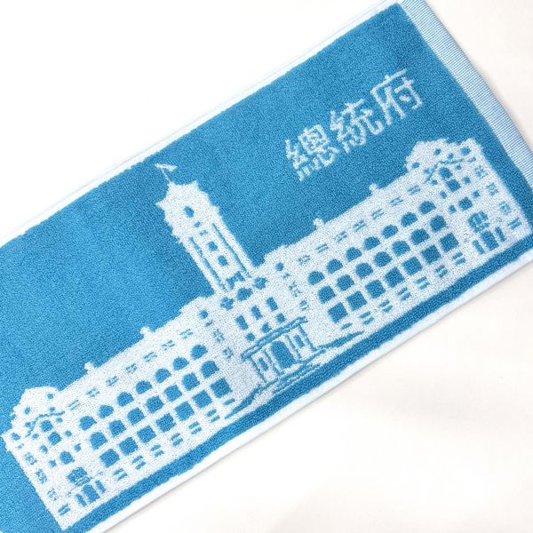 總統府緹花運動毛巾 
