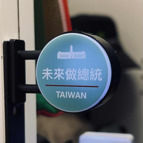 Mini Lightbox Magnet 