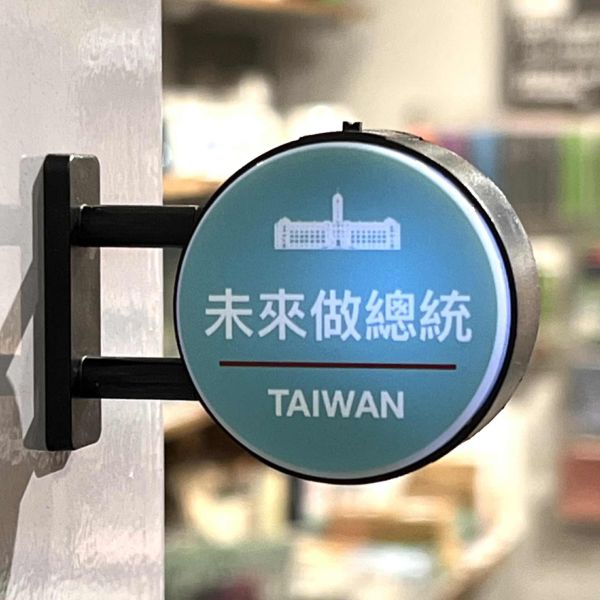 Mini Lightbox Magnet 