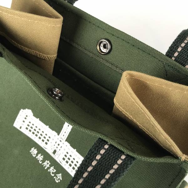 Presidential Office Building Canvas Bag - Green 