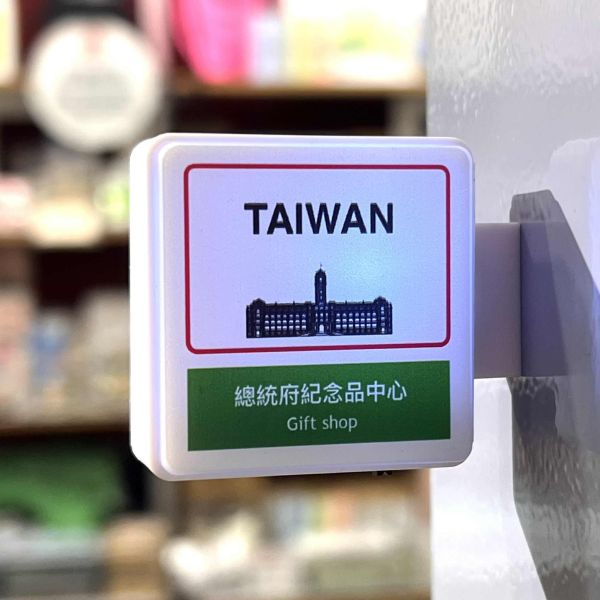 Mini Lightbox Magnet 