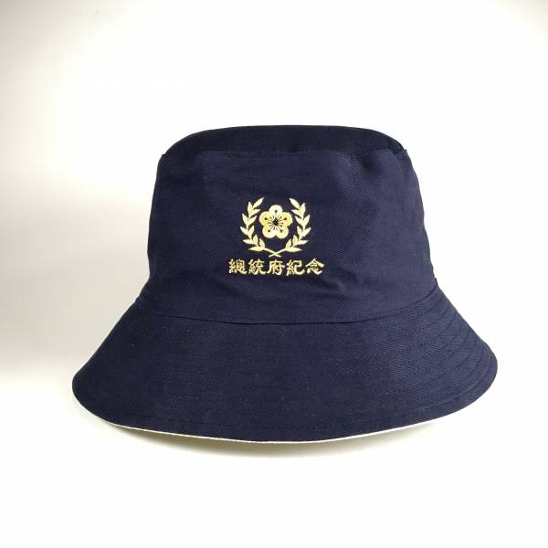 府徽漁夫帽（藍色） 