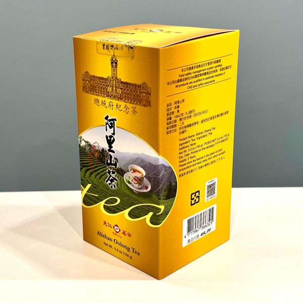 總統府紀念茶 