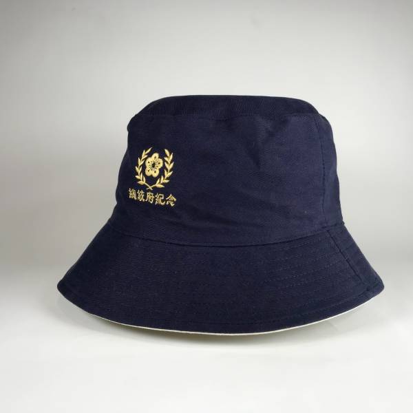 府徽漁夫帽（藍色） 