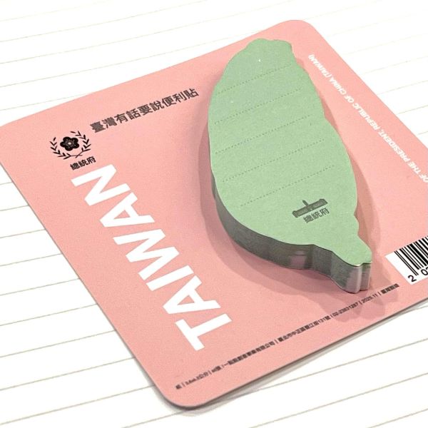 「臺灣有話要說」便利貼 