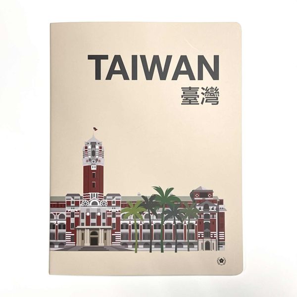 總統府紀念薄型筆記本 