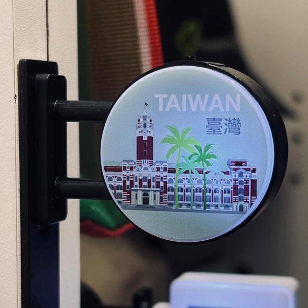 「TAIWAN 總統府」迷你燈箱磁貼 