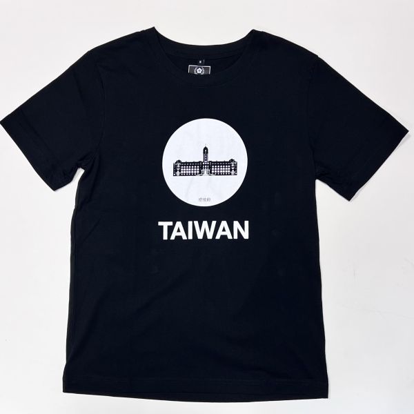 「總統府TAIWAN」T恤（黑色） 