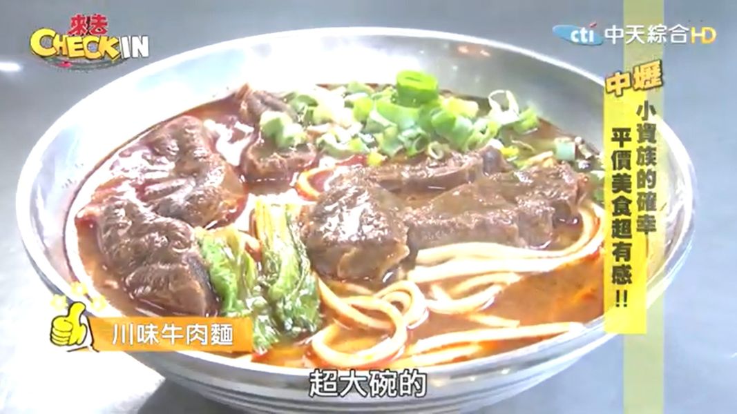 鎮香白醋 4500公克 鎮香白醋