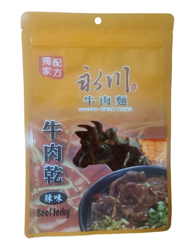 永川牛肉乾 (180公克) 辣味 牛肉乾,永川牛肉麵,川味,牛肉湯,宅配,官網,中壢,調理包,牛肉麵,老店,新明,美食,珍苑,林東芳,地方小吃,紅燒,老牌,三商巧福,米其林,紅龍,阿舍食堂,賣貨便,統一超商,店到店,良品開飯